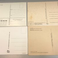 Стари пощенски картички от СССР - Ретро !, снимка 2 - Колекции - 24501819