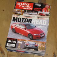 Списания TopGear и Auto Motor und Sport, снимка 6 - Други ценни предмети - 17141882