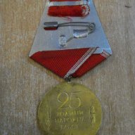 Медал ''25 г. народна власт'', снимка 2 - Други ценни предмети - 8118593