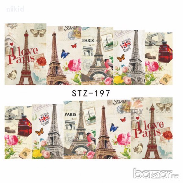 197 love Париж Айфелова кула ваденки водни стикери за нокти маникюр, снимка 1