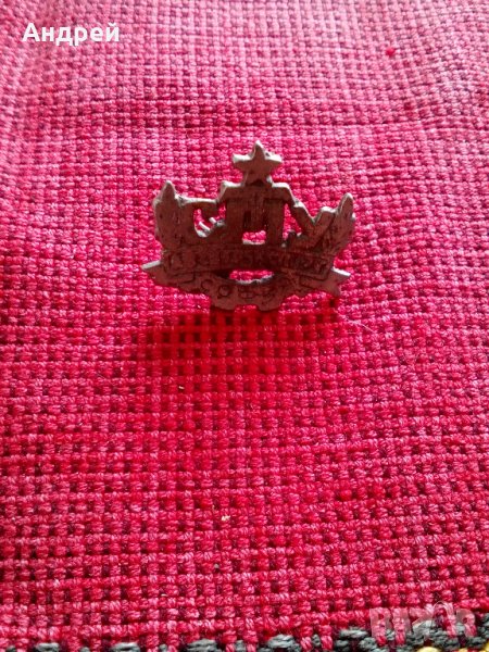 Стар училищен вензел СПТУ по Транспорт София, снимка 1