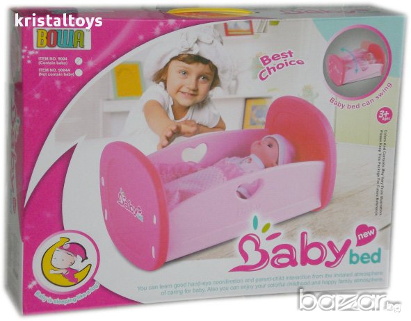 Комплект Люлка за бебе 281507, снимка 1