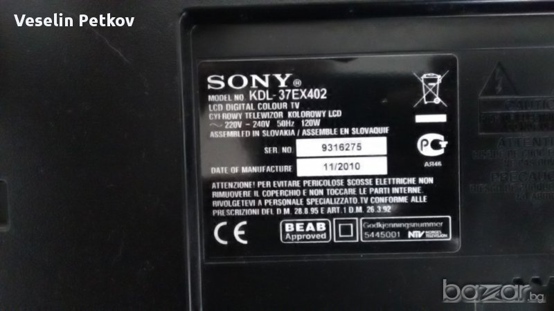 SONY KDL-37EX402 на части, снимка 1