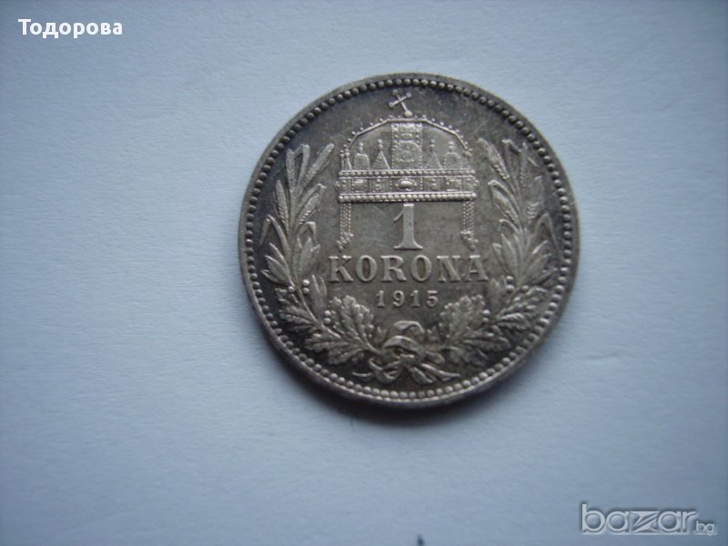 Продавам  1 крона 1915 година, снимка 1