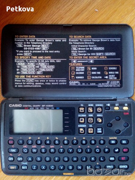 Органайзер "Касио" за части, снимка 1