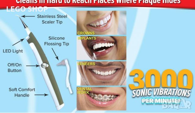Ултразвуков уред за почистване и полиране на зъбите Sonic Pic, снимка 4 - Други - 23153256