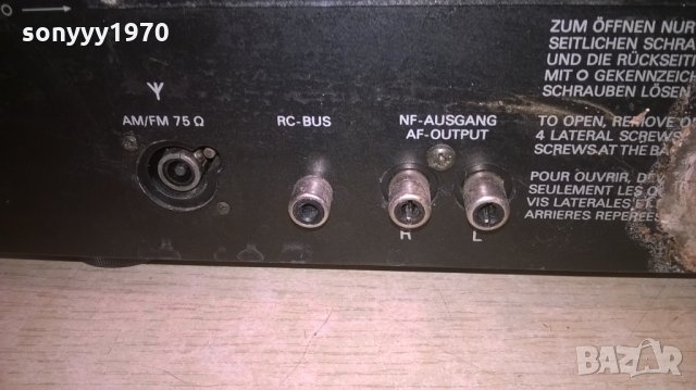 grundig t 8200 tuner-внос швеицария, снимка 13 - Ресийвъри, усилватели, смесителни пултове - 24542780