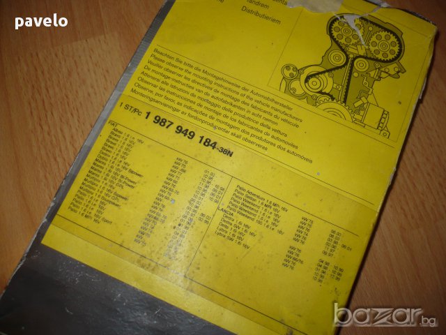 ангренажен ремък BOSCH-FIAT, снимка 3 - Части - 16405330