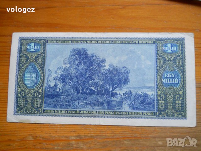 банкноти - Унгария, Германия , снимка 2 - Нумизматика и бонистика - 23742639