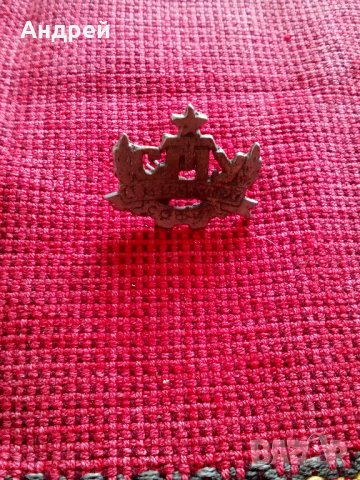 Стар училищен вензел СПТУ по Транспорт София