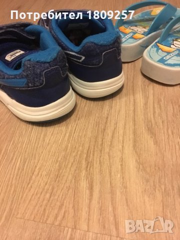 Детски маратонки, снимка 3 - Детски маратонки - 24358021