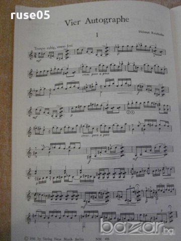 Книга "GITARRE - 8 - Werner Pauli" - 20 стр., снимка 6 - Специализирана литература - 15947314