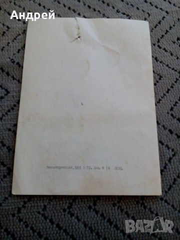 Паспорт за велосипед #2, снимка 4 - Други ценни предмети - 24076733