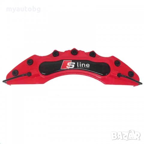 Капаци за спирачни апарати AUDI Sline Ауди  червени комплект, снимка 2 - Аксесоари и консумативи - 25543488