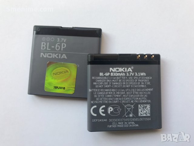 Батерия за Nokia 6500 Classic BP-6P, снимка 2 - Оригинални батерии - 25932331