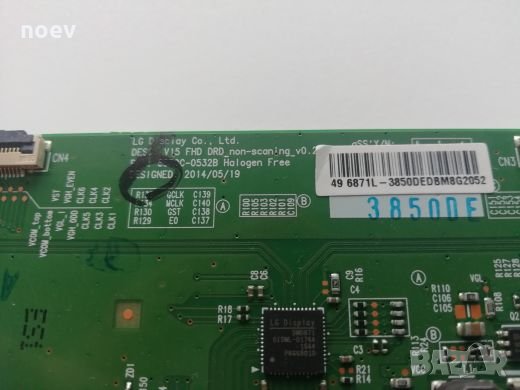 T-CON 6870C-0532B, снимка 2 - Части и Платки - 26103098