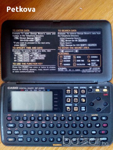 Органайзер "Касио" за части, снимка 1