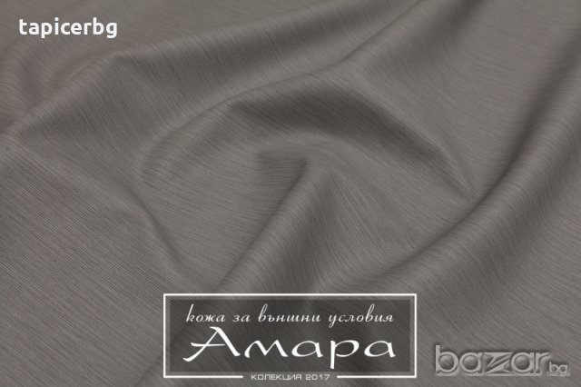 Еко кожа за тапицерия - Амара, снимка 12 - Платове и дамаски - 19823421