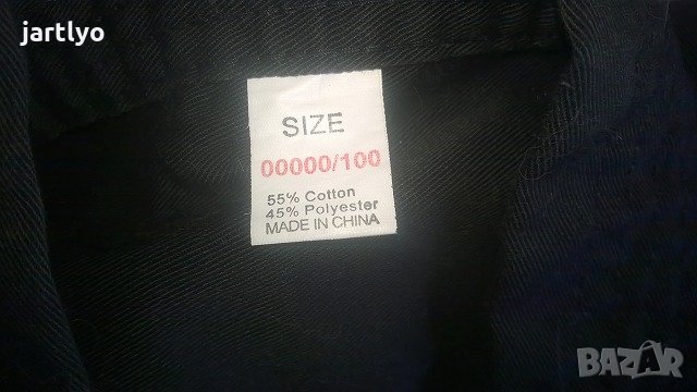 Детско кимоно ,горна част, снимка 4 - Спортна екипировка - 25391163