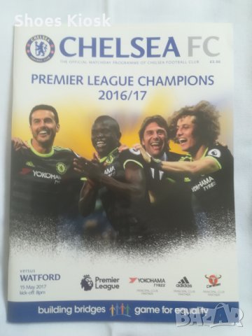 Chelsea / Челси футболни програми, снимка 12 - Футбол - 20867712