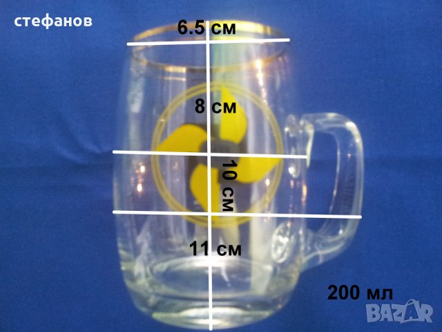 Спорт тото фирмени халби 4 бр, снимка 2 - Чаши - 24102645