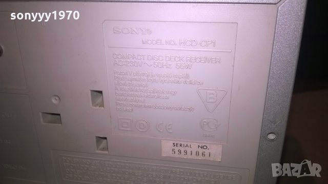 sony hcd-cp1 cd/tuner/deck reverse/amplifier-внос швеицария, снимка 15 - Ресийвъри, усилватели, смесителни пултове - 23526981