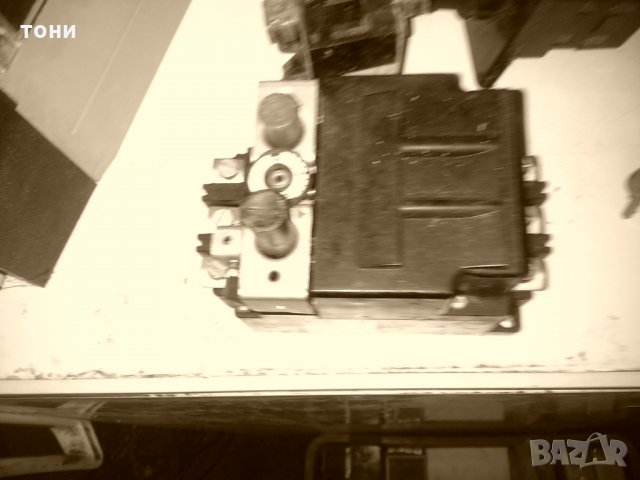 прекъсвач атоо