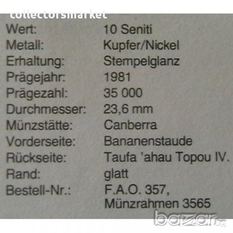 10 сенити 1981 FAO, Тонга, снимка 3 - Нумизматика и бонистика - 12017087