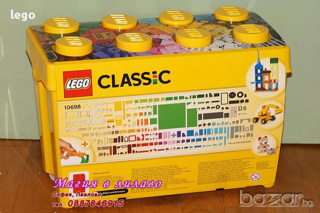 Продавам лего LEGO Classic 10698 - Пласмасова кутия с части - гояма, снимка 2 - Образователни игри - 11060246