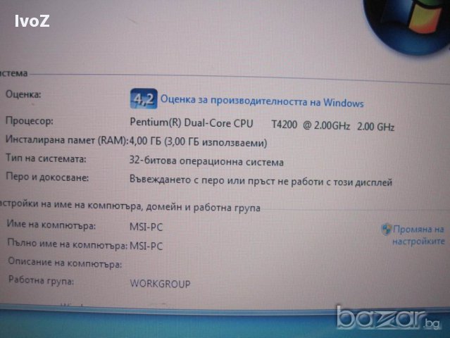 Продавам лаптоп MSI -CX600-на части , снимка 3 - Части за лаптопи - 16936412