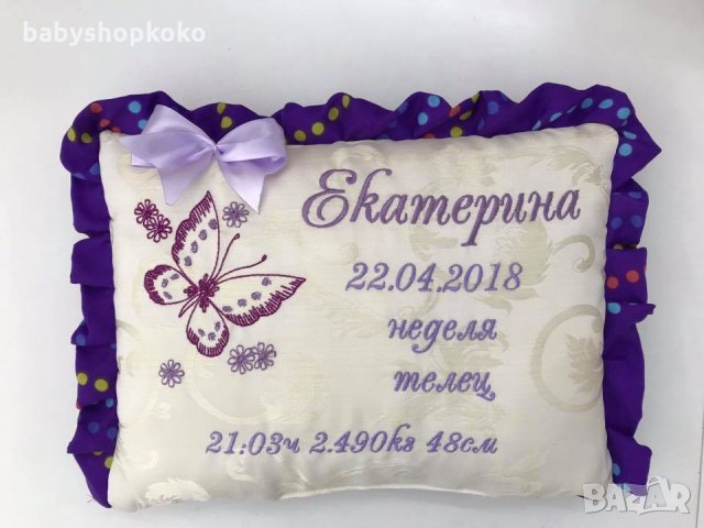 Възглавничка ВИЗИТКА Пеперуда, снимка 9 - Спално бельо и завивки - 19188354