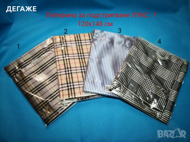 Фризьорска Пелерина за подстригване ЛУКС , снимка 3 - Фризьорски принадлежности - 23121790