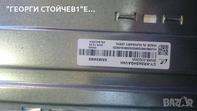 UE43KU6402U  BN41-02528A BN94-10774A BN44-008765A CY-KK043HGAV4H 39676A 39677A , снимка 5 - Части и Платки - 25057080