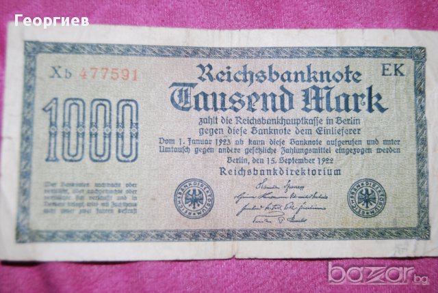 1000 марки Германия 1922