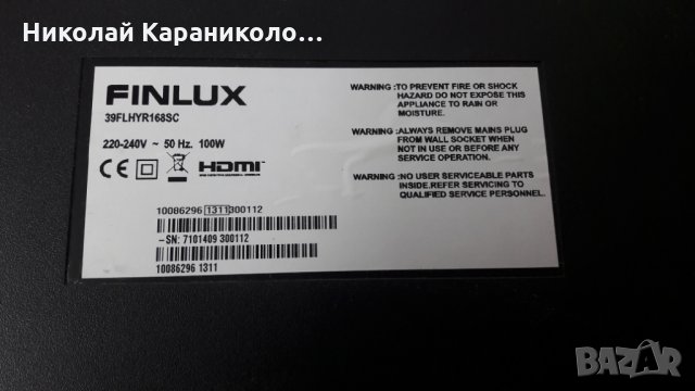 Продавам Main-17MB95S-1 от тв.FINLUX-39FLHYR168CS, снимка 2 - Части и Платки - 24928103