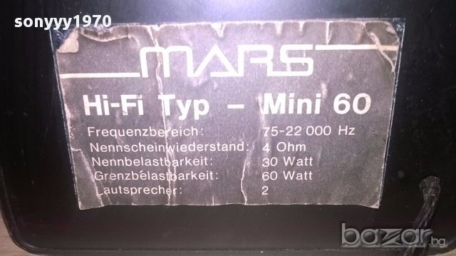 Mars hi-fi mini 60/60watts/4ohms-17/11/11см-внос швеицария, снимка 11 - Тонколони - 15437456