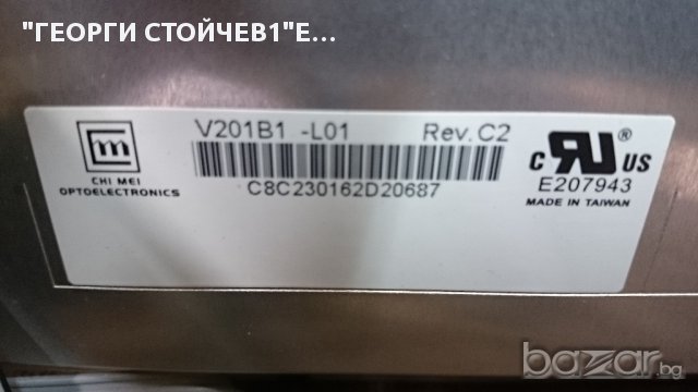 UNIVERSUM  FT-LCD8160 С ДЕФЕКТЕН ПАНЕЛ, снимка 2 - Части и Платки - 13328717