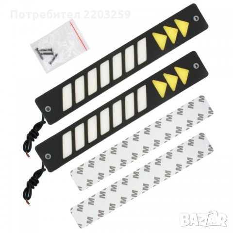 LED /дневни/ СВЕТЛИНИ + мигач, снимка 2 - Аксесоари и консумативи - 24386974