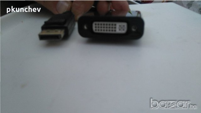 Kабел DisplayPort to DVI, снимка 4 - Кабели и адаптери - 21249637