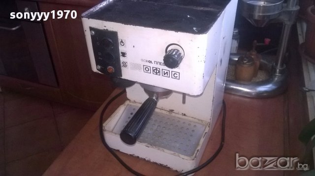 Кафемашина плевен с ръкохватка и цедка, снимка 9 - Кафемашини - 15717932