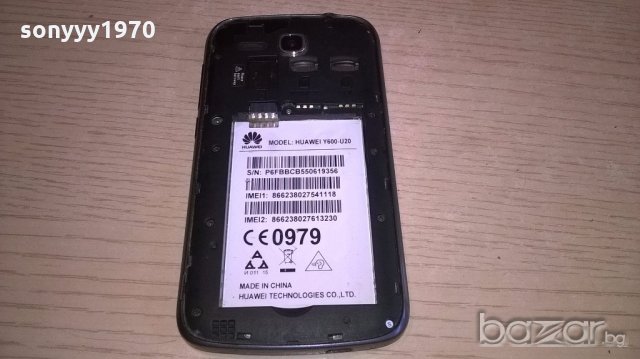 huawei-за ремонт-за нов екран е, снимка 13 - Huawei - 18391896