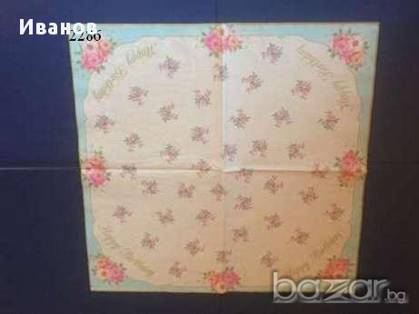 Салфетки за колекция или декупаж, снимка 5 - Други ценни предмети - 14777097