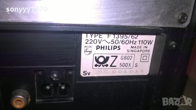 philips type f1395/62 tuner/deck/amplifier, снимка 14 - Ресийвъри, усилватели, смесителни пултове - 25510067