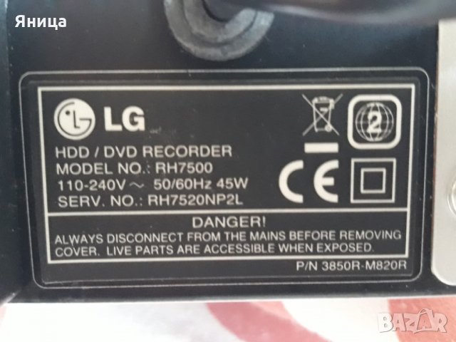 LG RECORDER DVD&HDD записва , снимка 4 - Дистанционни - 23718576