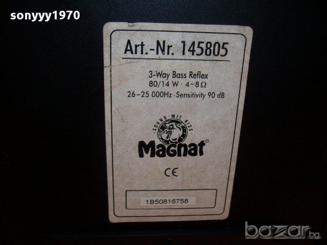 magnat 3way subwoofer-внос швеицария, снимка 6 - Тонколони - 12035731