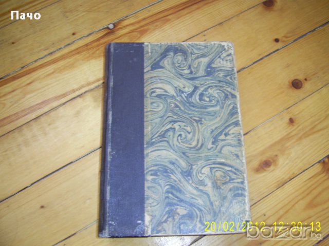 Книга справочник по дерматология, снимка 10 - Енциклопедии, справочници - 15448778