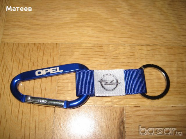 Ключодържател за Опел Opel, снимка 3 - Аксесоари и консумативи - 18237647