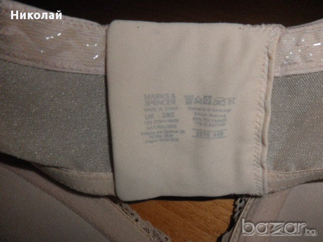 Огромен сутиен размер 85 G, снимка 2 - Бельо - 14875820