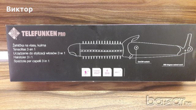 Преса, четка и преса за къдрици. Уред за стилизилране на коса от Telefunken 3 in 1, снимка 2 - Преси за коса - 20630064