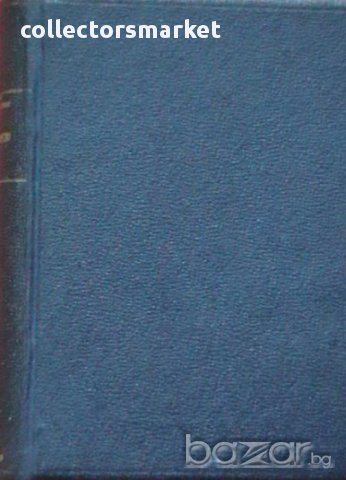 Скарамуш, снимка 4 - Художествена литература - 13723483